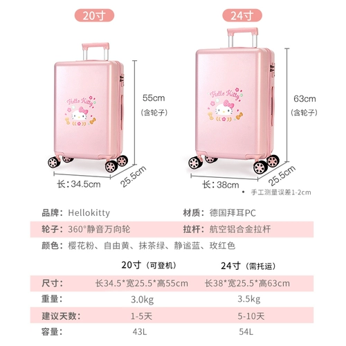 Hello Kitty, милый японский чемодан, свежая коробка, 20 дюймов