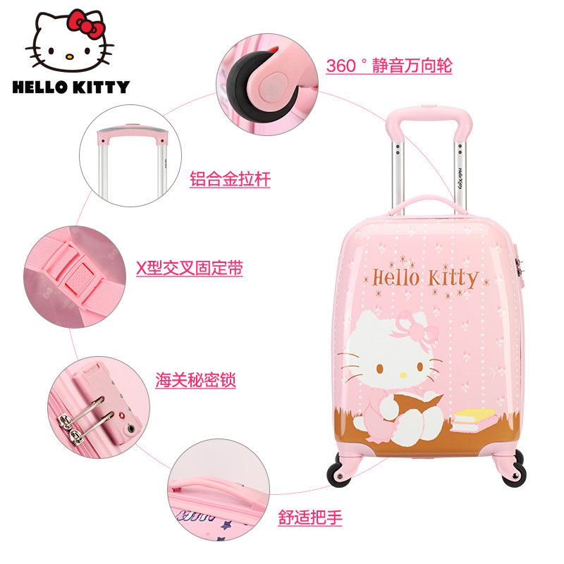  hellokitty新隆泰旅行箱