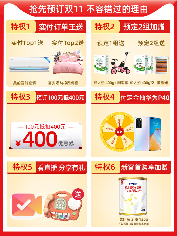 【买1送1】羊羊宜贝宝宝3段羊奶粉 羊羊100羊国婴幼儿羊奶粉