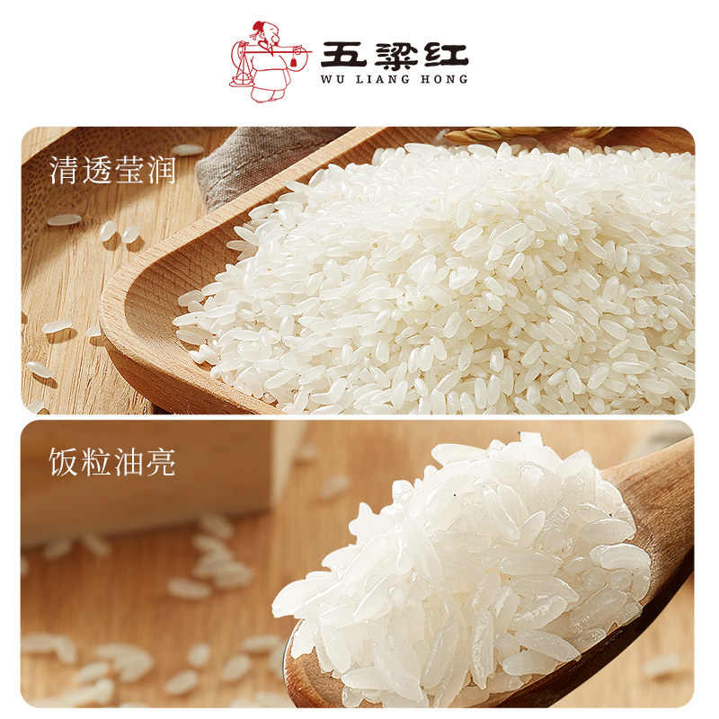 2025新米五梁红正宗原粮稻花香2号有机五常大米小包装300g体验装,淘宝优惠券,粉丝福利购,淘宝优惠卷