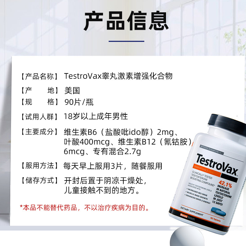 美国进口novex biotech促睾增肌 CEI营养海外其它植物提取物