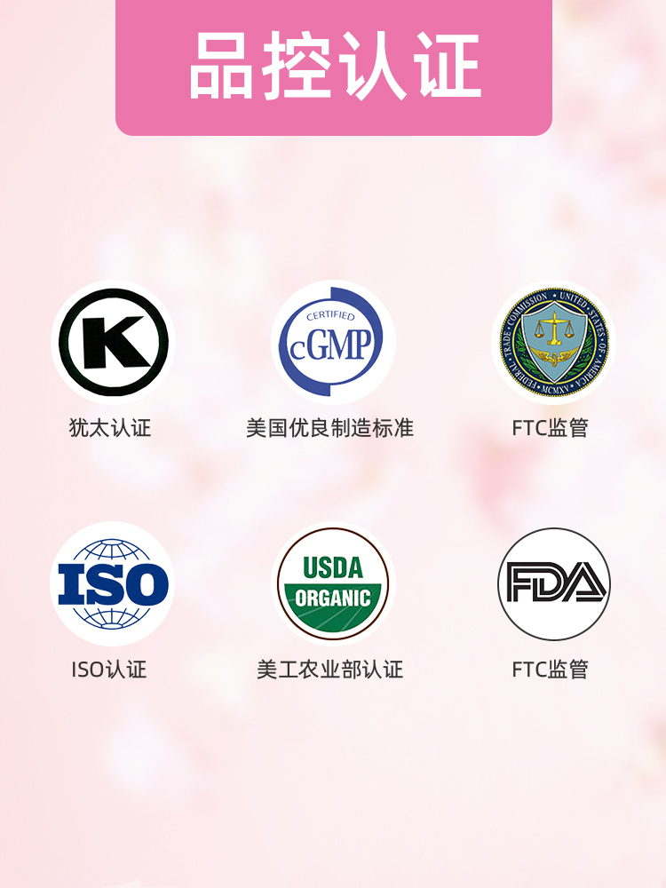 美国Nutricelebrity益生菌女性口服蔓越莓胶囊私处护理乳酸杆菌-图1