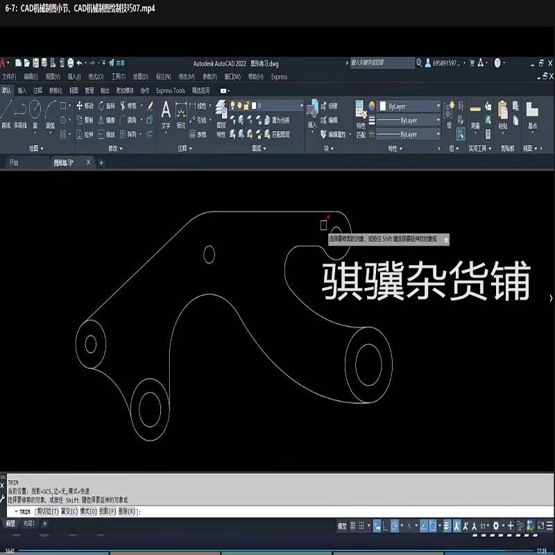 cad零基础入门自学2023机械制图autocad软件安装电子版视频教程学 - 图2