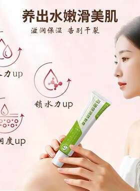 正品吟美马油倍润霜秋冬手足保湿霜柔润肌肤清爽滋润护手霜