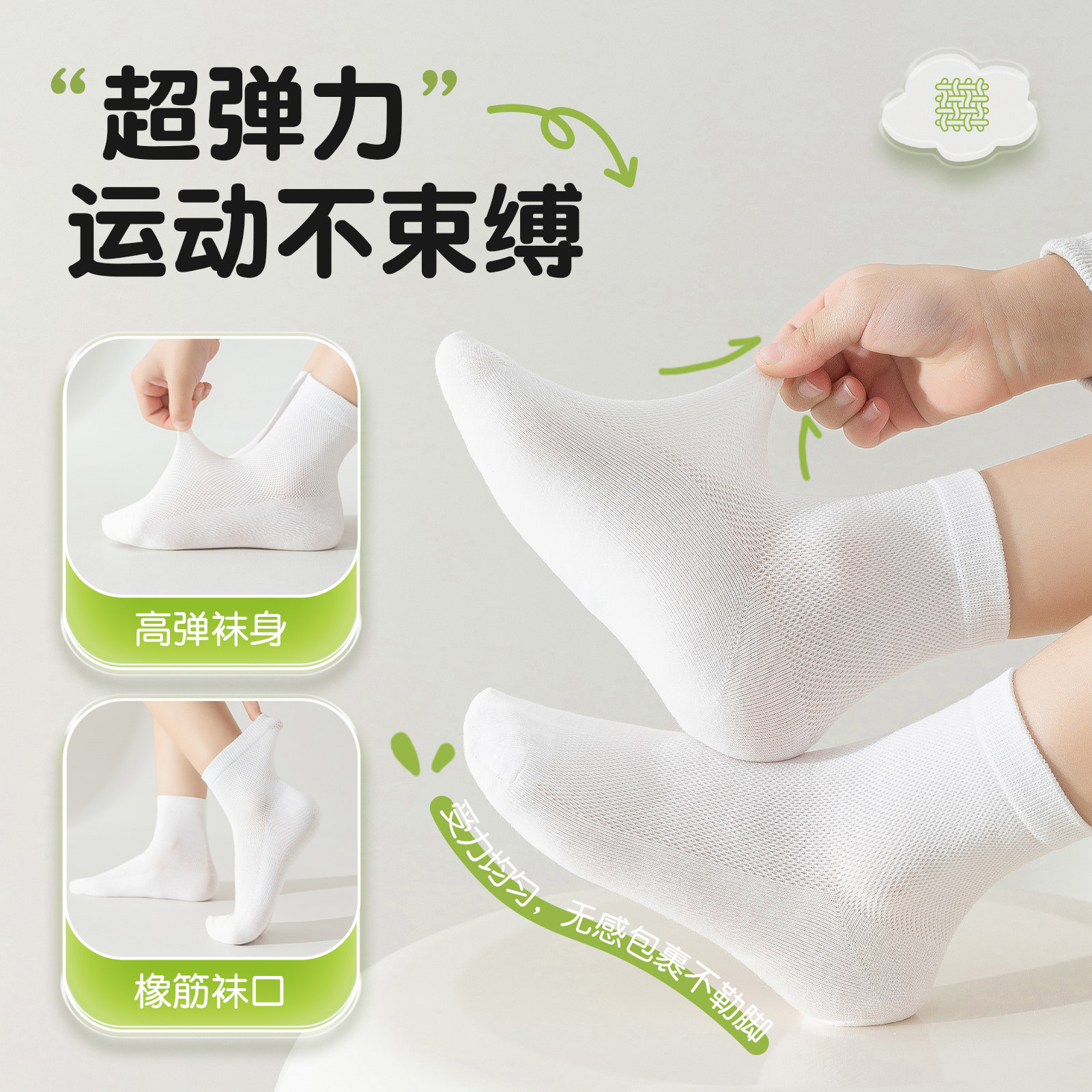 儿童一次性袜子男童女童透气旅行日抛免洗丢丢袜秋冬防臭学生棉袜,淘宝优惠券,粉丝福利购,淘宝优惠卷