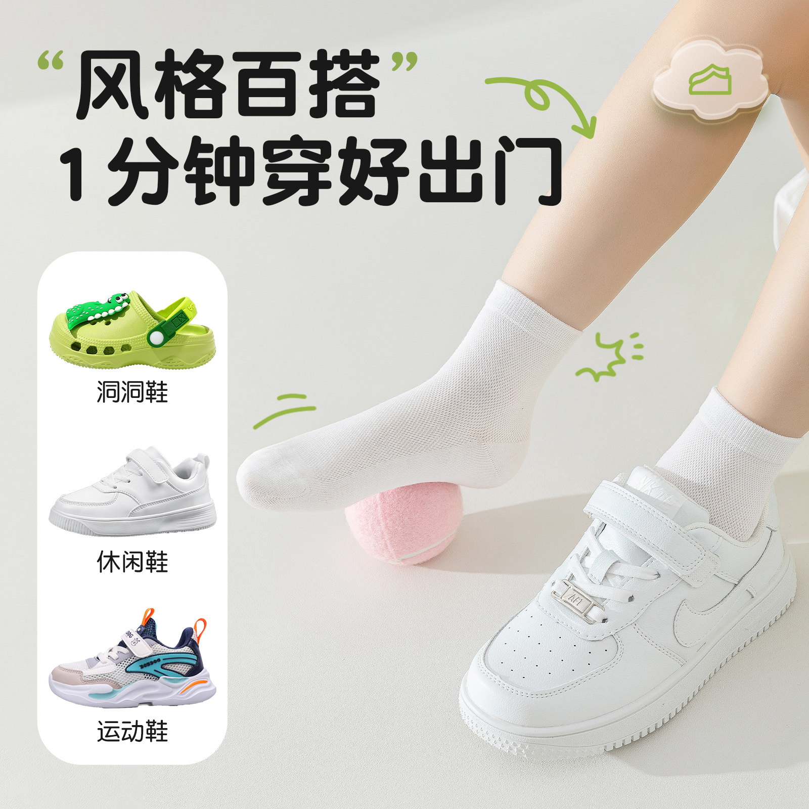 儿童一次性袜子男童女童透气旅行日抛免洗丢丢袜秋冬防臭学生棉袜,淘宝优惠券,粉丝福利购,淘宝优惠卷