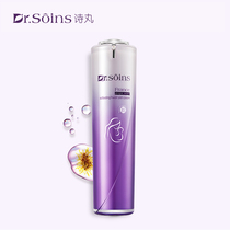 French Poetry Pill Essence Water Moisturizing Water Tonic Water Natural Refreshing water refreshing type Makeup Skin Care Products