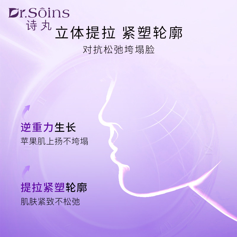 法国诗丸护肤品补水保湿化妆品护肤品套装专用旗舰店,淘宝优惠券,粉丝福利购,淘宝优惠卷