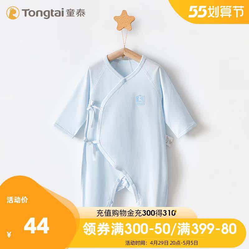 童泰连体衣服纯棉新生儿宝宝男内衣 童泰贝瑶连身衣/爬服/哈衣