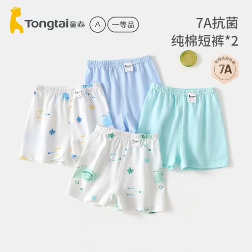 童泰 Детские летние тонкие хлопковые шорты для мальчиков для раннего возраста