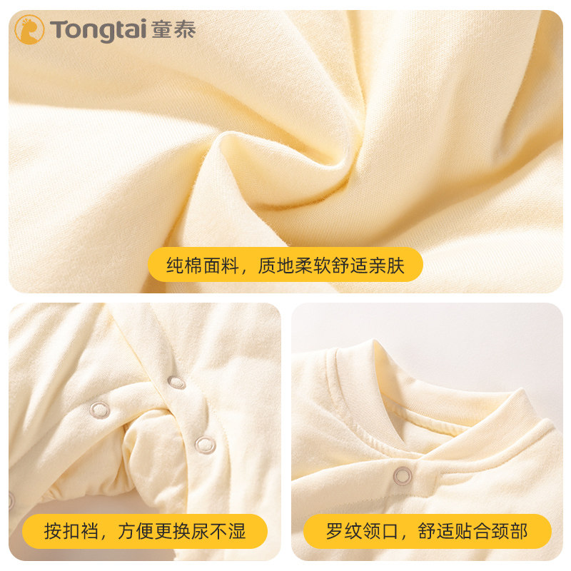 童泰秋冬对开夹棉新生宝宝外出哈衣 童泰贝瑶连身衣/爬服/哈衣