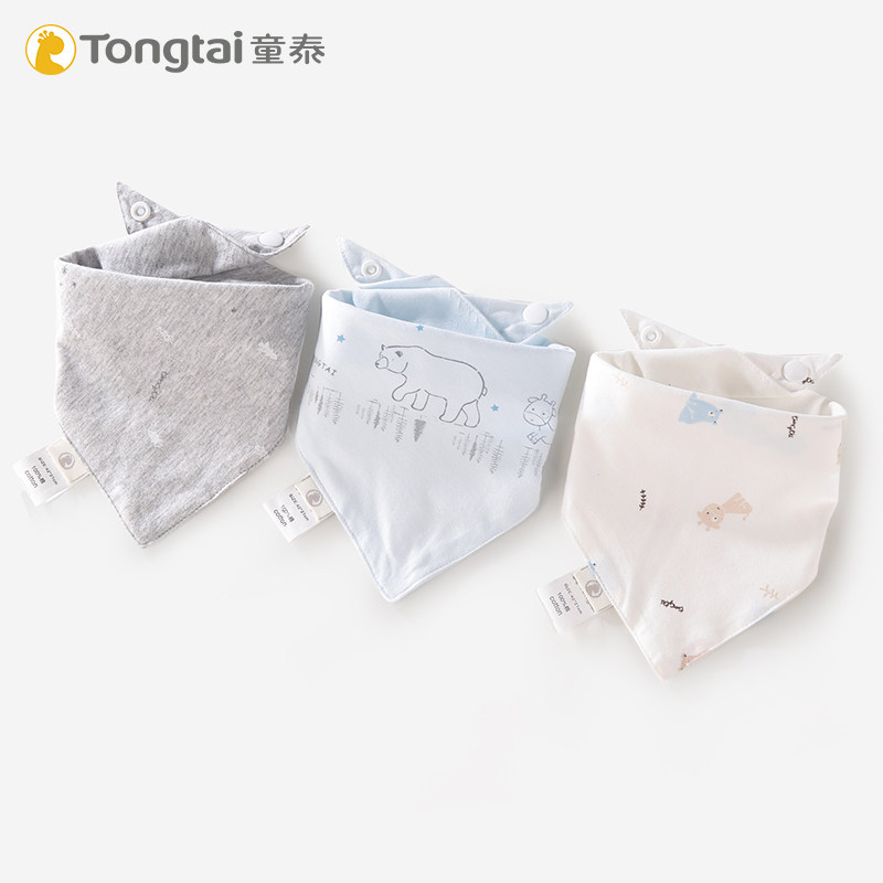 童泰纯棉宝宝新生儿用品三角巾 童泰贝瑶三角巾