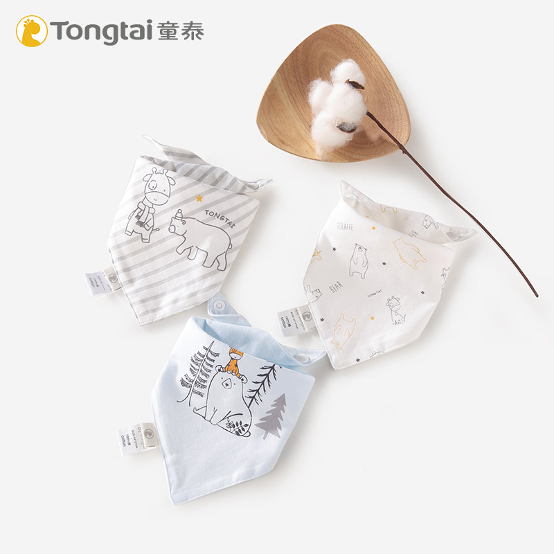 童泰纯棉宝宝新生儿用品三角巾 童泰贝瑶三角巾