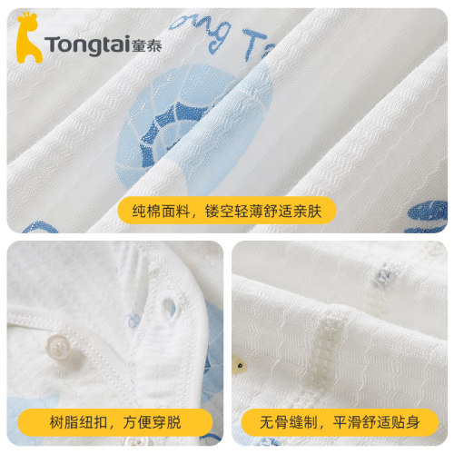 童泰宝宝马甲夏季薄款外穿全棉洋气单层小背心一岁新生婴幼儿坎肩 - 图2