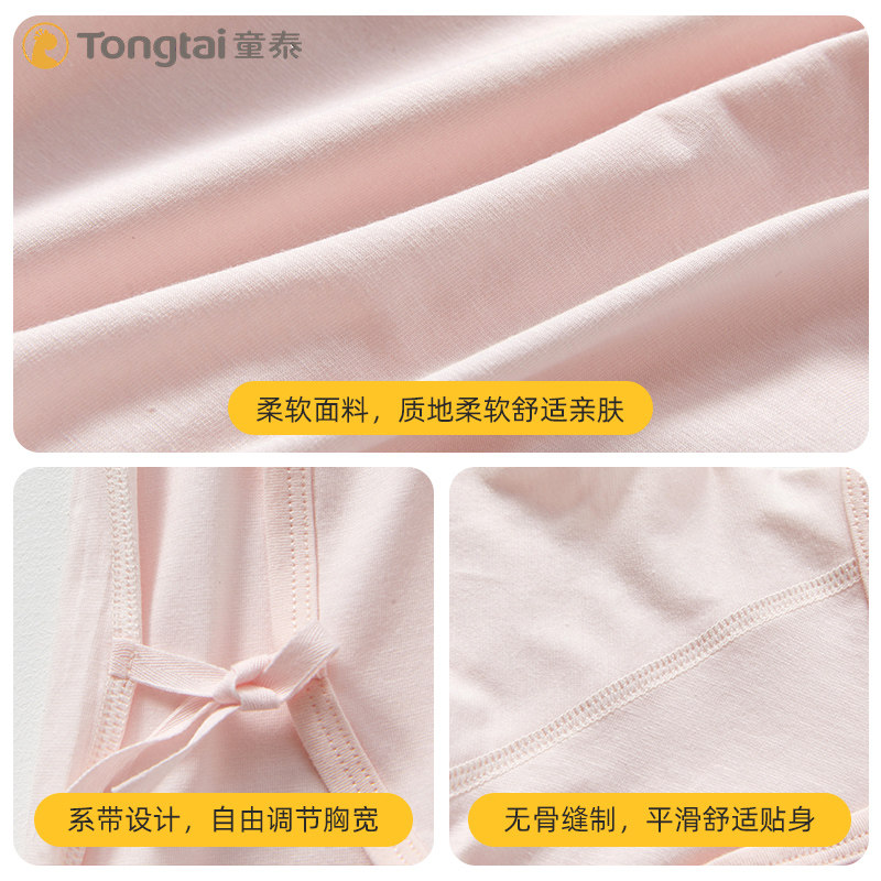 童泰连体衣服纯棉新生儿宝宝男内衣 童泰贝瑶连身衣/爬服/哈衣