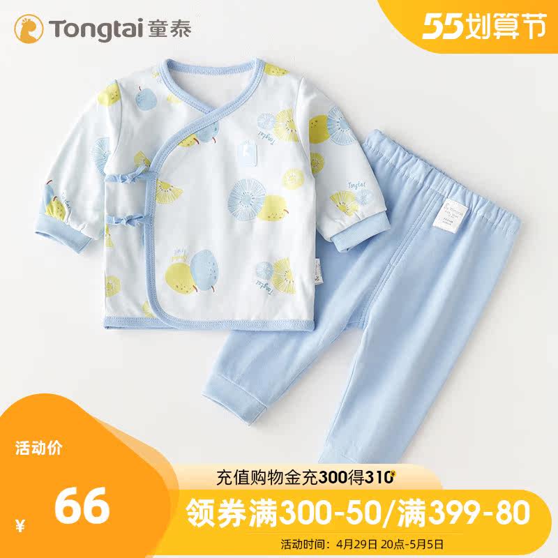 童泰和尚服内衣套装双层纯棉秋裤 童泰贝瑶内衣套装