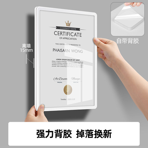 a4纸框架相框亚克力展示框装证书框裱透明奖状证件牌挂墙荣誉牌匾悬浮海报框教师简介展示墙贴广告牌形象墙A3 - 图1