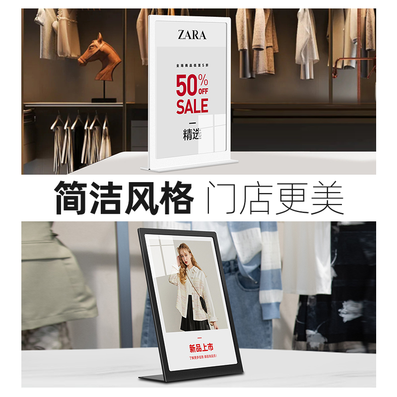 速销宝 亚克力a4台卡架a5价格展示牌服装店促销广告牌金属桌牌特价牌立式台牌桌面广告牌促销价格牌立牌 - 图3