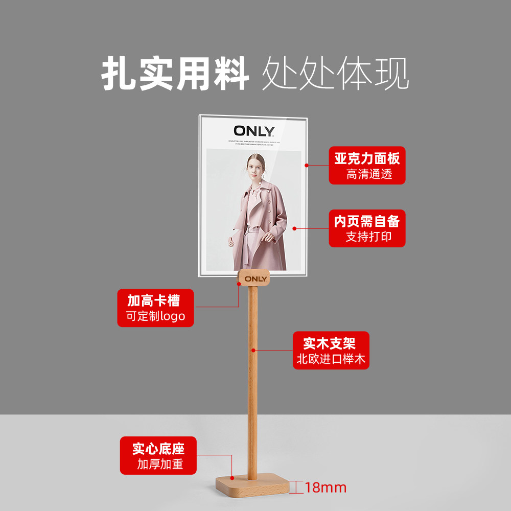 速销宝 服装店桌面海报架a3亚克力立牌金属广告牌商城百货价格展示牌pop特价牌促销牌信息展示架桌面台卡架子
