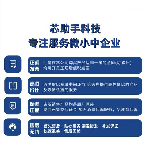 全新原装 TPS7A9101DSKR 丝印19GP 封装WSON10 线性稳压器芯片IC - 图3