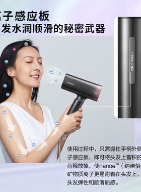松下高速吹风机家用护发吹风筒