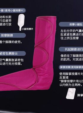 松下腿部按摩器按揉放松美腿仪
