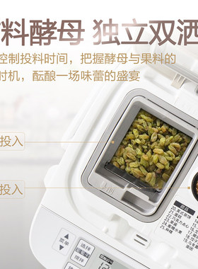 【特价】松下全自动面包机家用