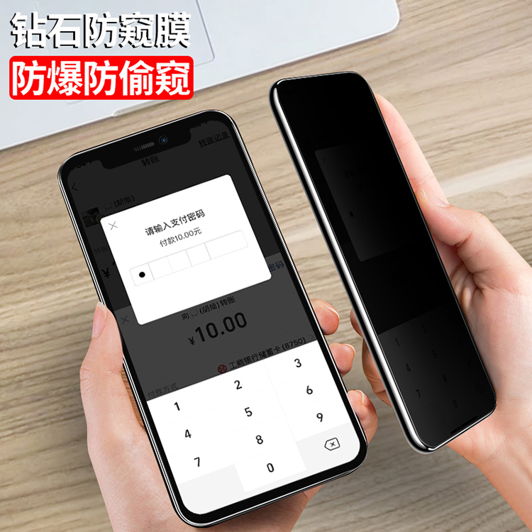 适用Vivo S15E防窥膜V2190A钢化膜VIVOS15E全屏5G防偷窥防盗手机钻石膜黑边抗指纹防偷瞄防爆屏幕保护隐私膜 - 图2