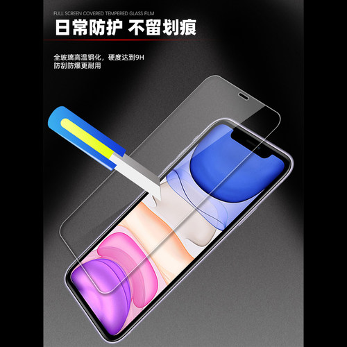 适用华为P40Lite 4G钢化膜JNY-LX1/LX2全屏高清护眼防摔爆防刮手机透明钻石玻璃膜抗指纹防蓝光屏幕保护贴膜 - 图3