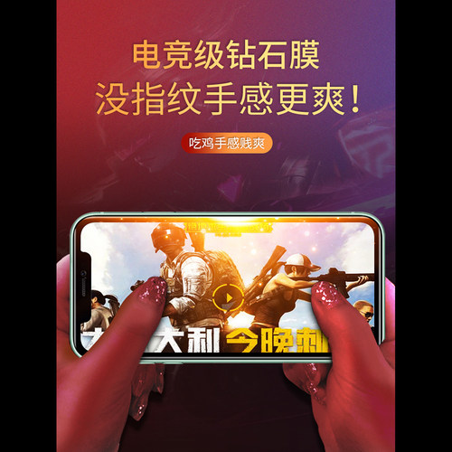 适用红米Note14 4G国际版黑边钢化膜小米24117RN76G/O/E/L大视窗无白边手机钻石膜全屏高清抗指纹护眼防蓝光 - 图3