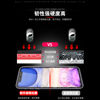 Applicable to Honor X7B5G tempered film