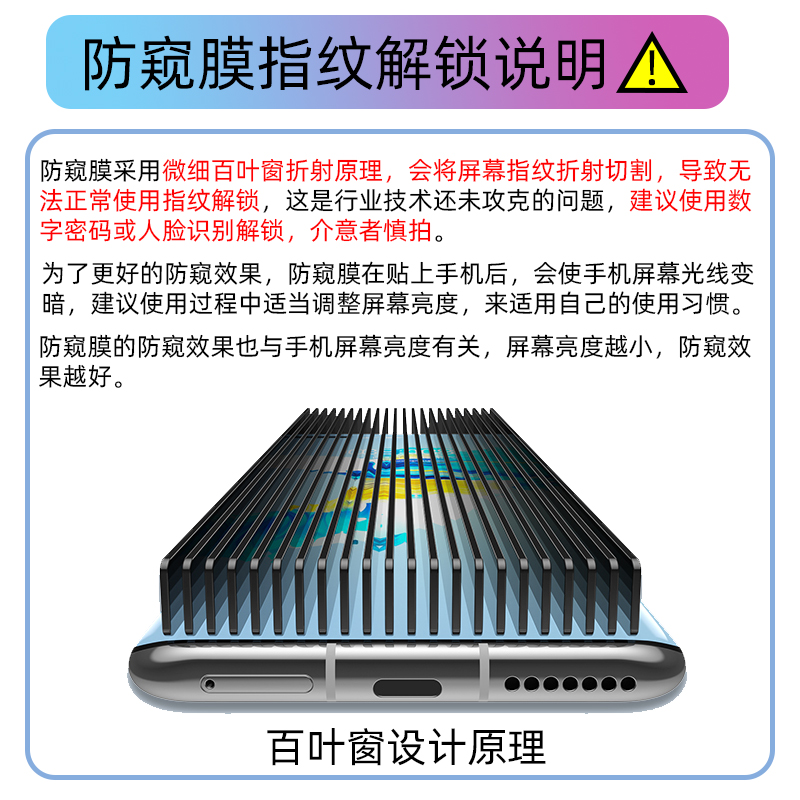 适用荣耀畅玩9A防窥膜华为MOA-AL20/AL00/TL00/LX9N/L29N钢化膜全屏防偷瞄手机钻石膜防偷看隐私防盗防爆屏保-图3