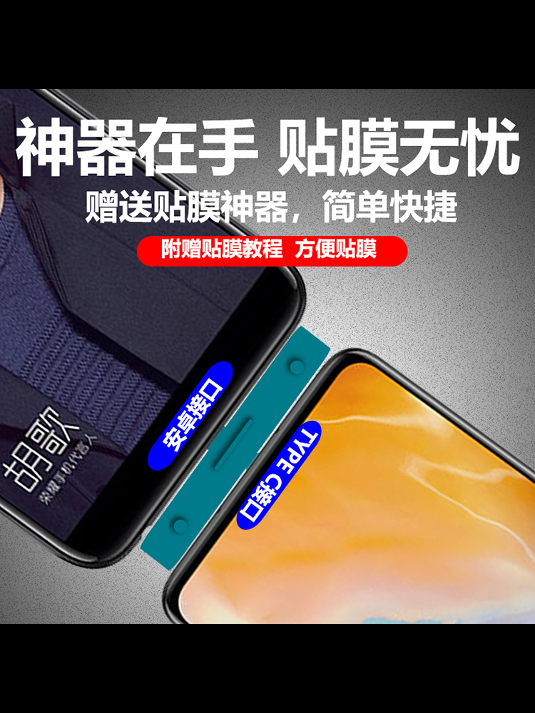 适用IQOOPro水凝膜Vivo V1916A/V1916T手机软膜V1922A/V1922T全屏4G/5G高清磨砂抗指纹护眼防蓝光曲面防爆屏 - 图3