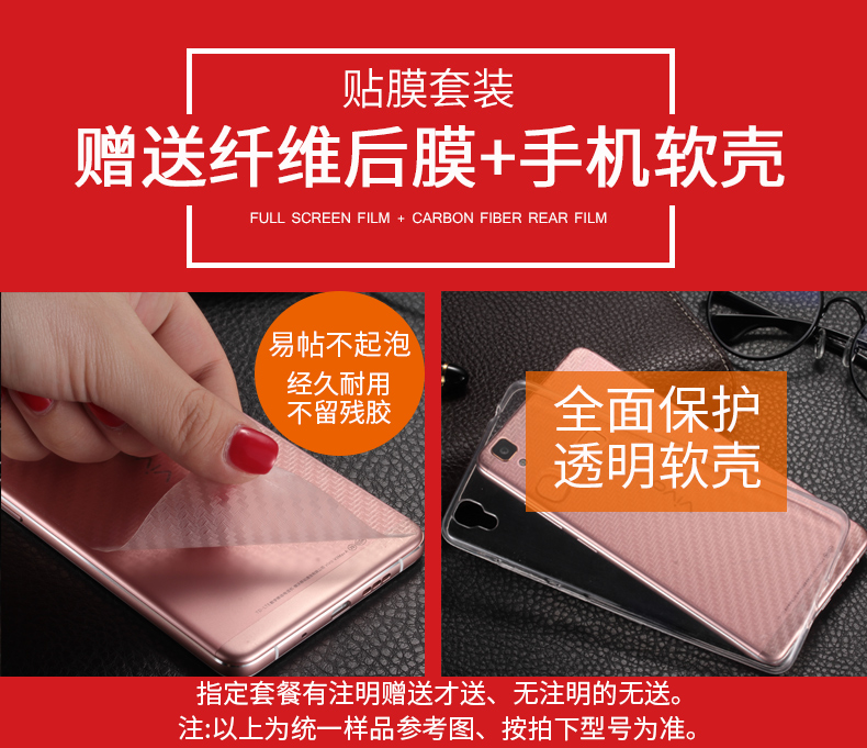 适用于小米红米5Plus钢化膜REDMI 5 Plus全屏覆盖丝印无白边玻璃膜手机黑白边抗指纹防摔防爆高清屏幕保护膜 - 图3