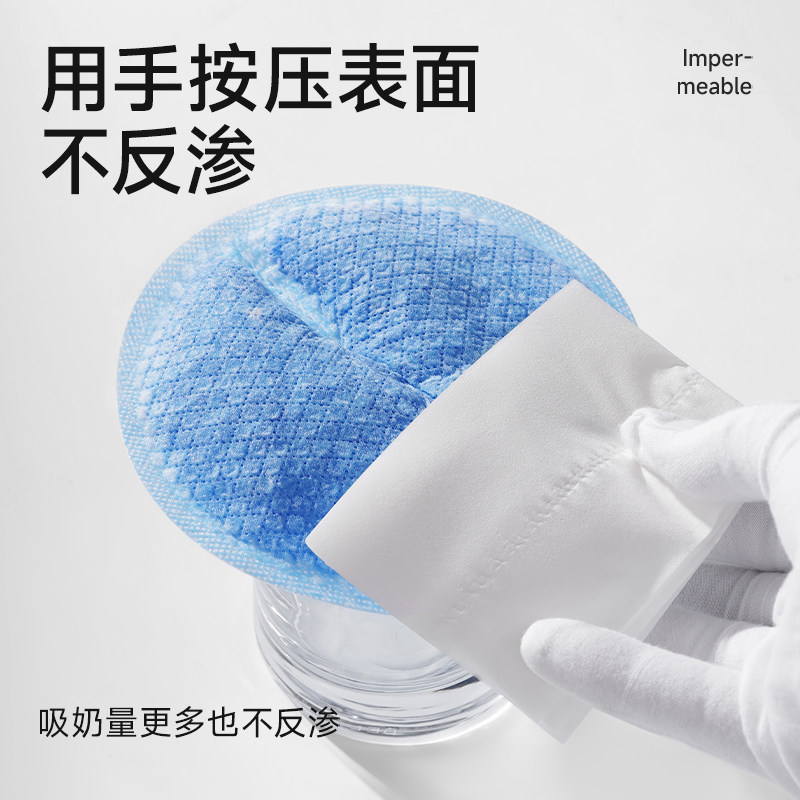 母伴超薄一次性防溢乳垫透气哺乳期隔奶垫母乳防漏奶垫乳贴*100片,淘宝优惠券,粉丝福利购,淘宝优惠卷