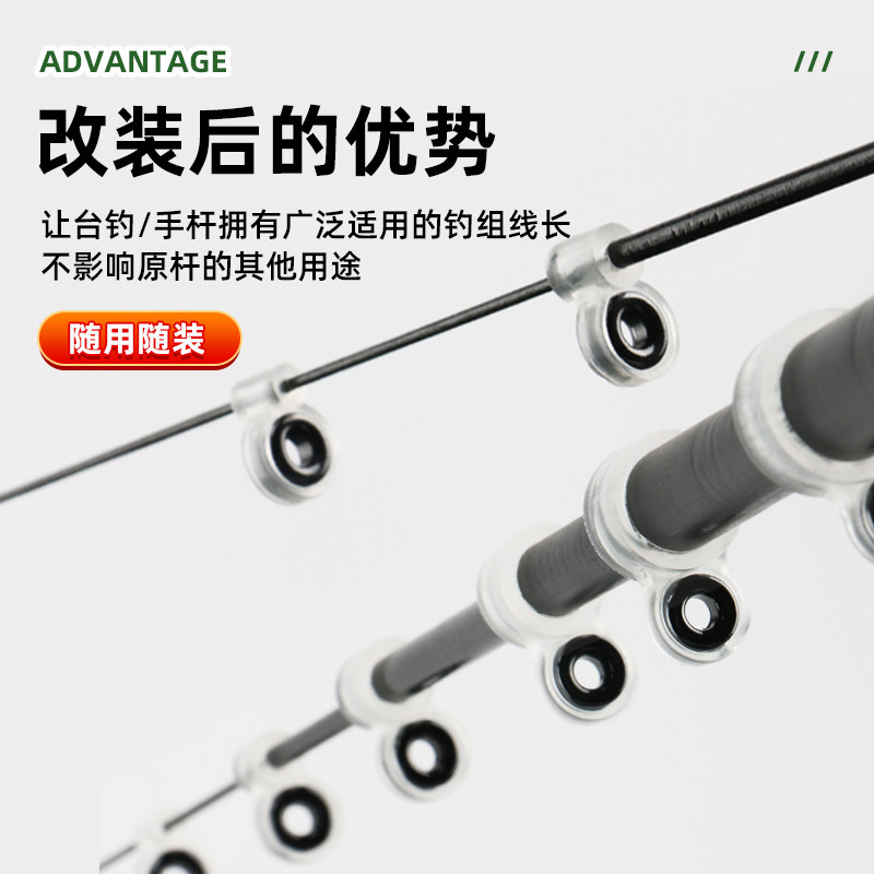 矶竿导环海竿过线环导线环远投钓鱼手杆矶钓长竿鱼杆改装DIY配件_虎窝淘