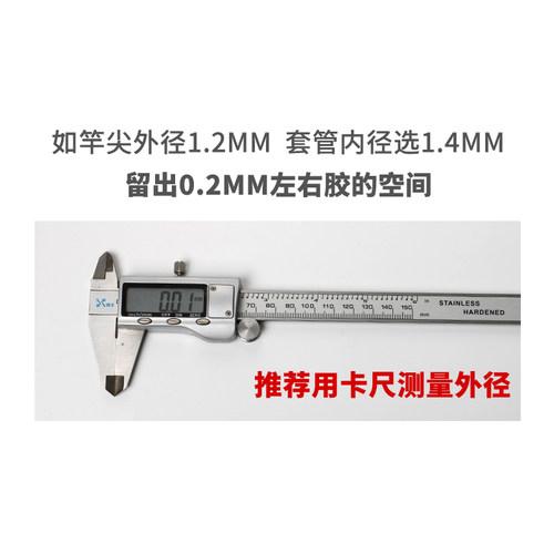 顶环防缠绕尖环前导眼导环过线换走线竿稍杆头渔具小配件鱼竿改装 - 图1