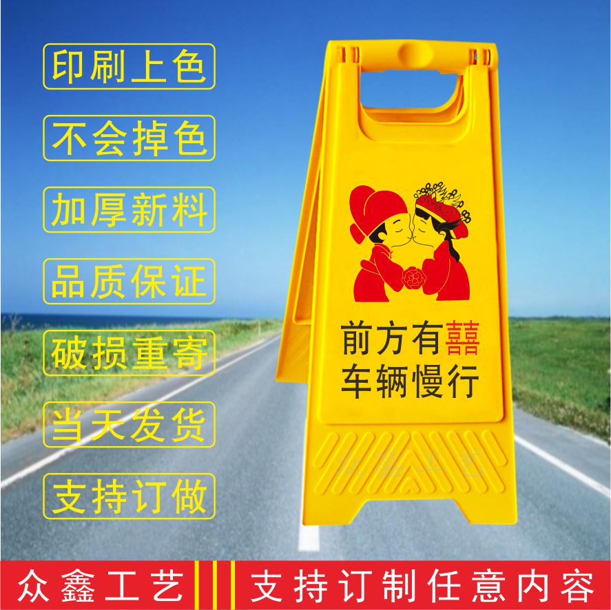 有儿童出入 请减速慢行A人字型警示牌 安全提示牌警告牌 有现货 - 图2