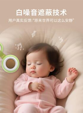火火兔婴儿智能白噪音睡