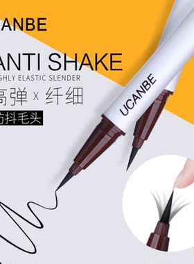 Black Liquid Eyeliner Waterproof Eye Liner Pencil Pen Makeup