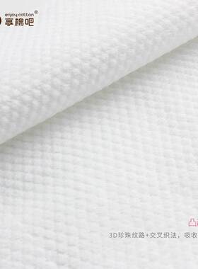 Cleaning Wipes Makeup Remover Cotton Towel Cosmetic 洁面巾