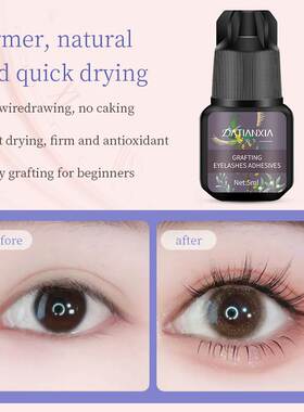 No Irritation Eyelashes Extension Glue Quick Drying Long Las