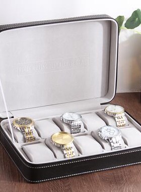 Leather zipper watch storage box collection display gift box