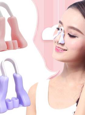 Magic Nose Shaper Clip Nose Lifting Shaper Silicone Nose Sli