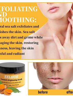 Turmeric Body Scrub Cleansing Cream 姜黄身体磨砂膏 清洁肌肤