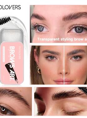 1PC Eyebrow Styling Gel Brows Wax Sculpt Soap Waterproof Lon