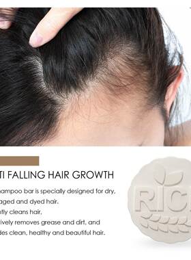 Anti drop shampoo for cleaning hair 防掉洗发皂 清洁头发