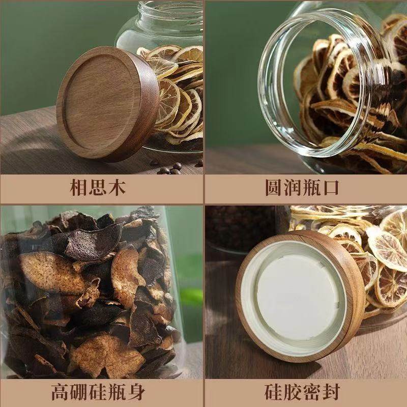 玻璃茶叶罐陈皮透明密封相思木盖高硼硅玻璃瓶食品级咖啡豆储存罐,淘宝优惠券,粉丝福利购,淘宝优惠卷