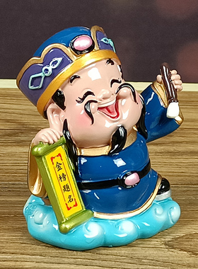 树脂金榜题名客厅文昌小神像摆件