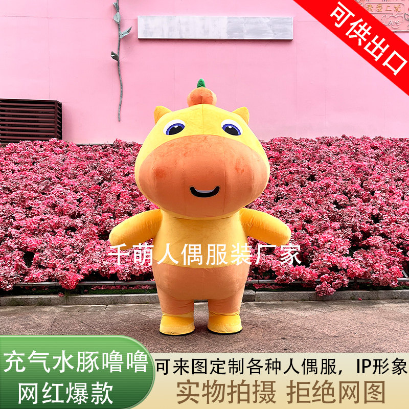 水豚噜噜充气人偶服装网红爆款卡通IP国庆中秋节暖场活动表演道具,淘宝优惠券,粉丝福利购,淘宝优惠卷